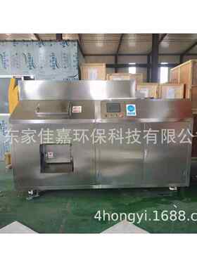 商用餐厨垃圾油水分离微生物降解降碳减排生化处理一体机设备