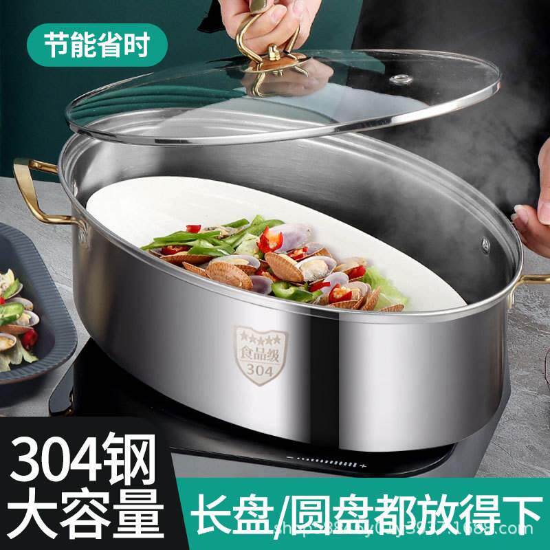 汤锅蒸锅一体家用304不锈钢蒸笼加高蒸鱼锅电蒸锅长方形多层蒸锅