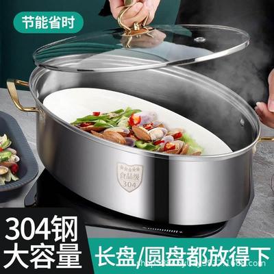 汤锅蒸锅一体家用304不锈钢蒸笼加高蒸鱼锅电蒸锅长方形多层蒸锅
