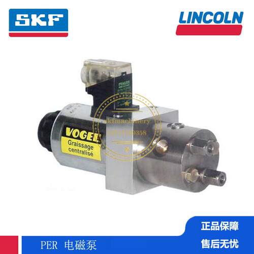 泵VOGEL微量润滑喷涂机喷嘴AC-3539-C2 AC-3252-C2 AC-3184-C2
