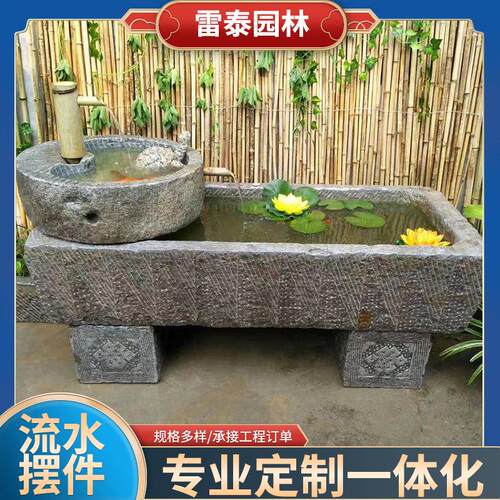 民宿户外石盆养鱼石头鱼缸养花石盆流水摆件庭院造景摆件生态缸