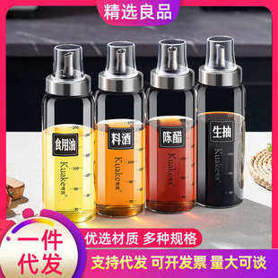 油壶专用玻璃瓶油壸酱油醋香油调料瓶防漏油罐不挂油油瓶家用厨房