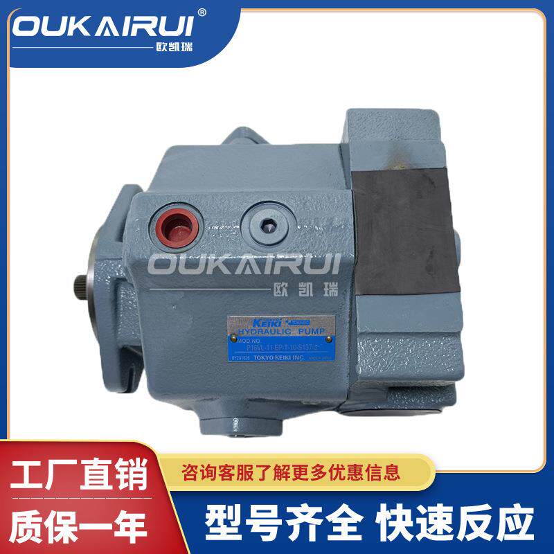 TOKIMEC东京计器变量柱塞泵P16VL-11-EP液压柱塞泵液压泵总成