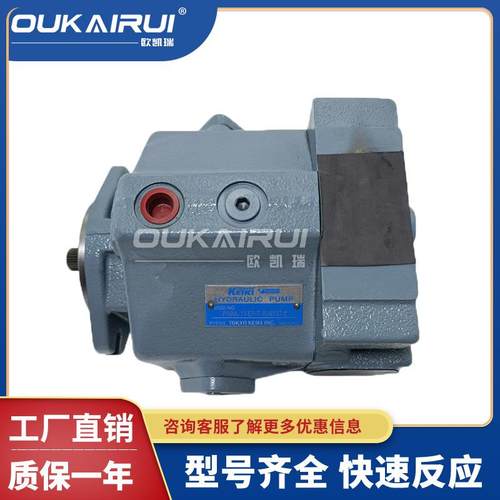 TOKIMEC东京计器变量柱塞泵P16VL-11-EP液压柱塞泵液压泵总成
