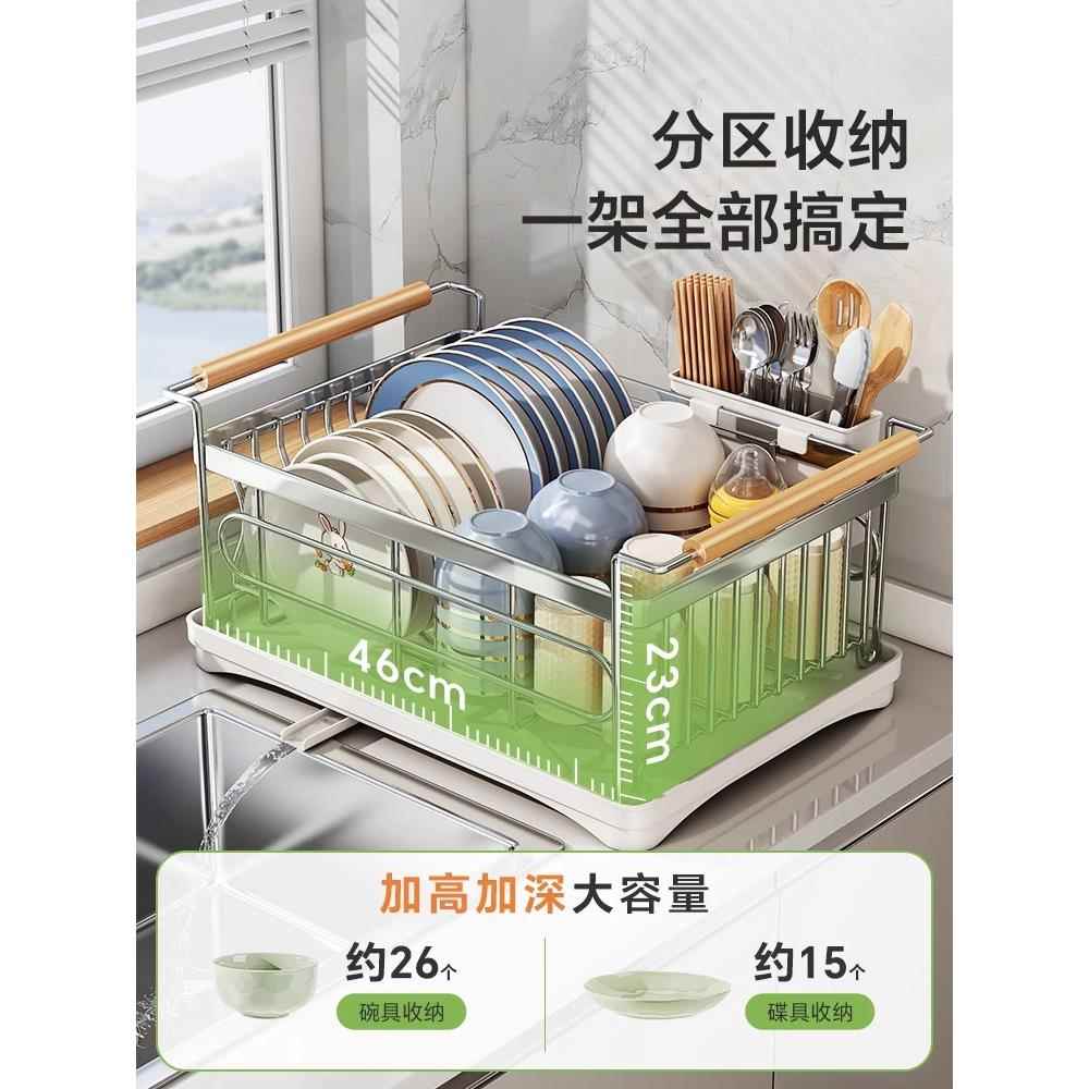 厨房碗碟碗筷收纳架置物架水槽台面碗架盘子沥水架放碗盘收纳盒子
