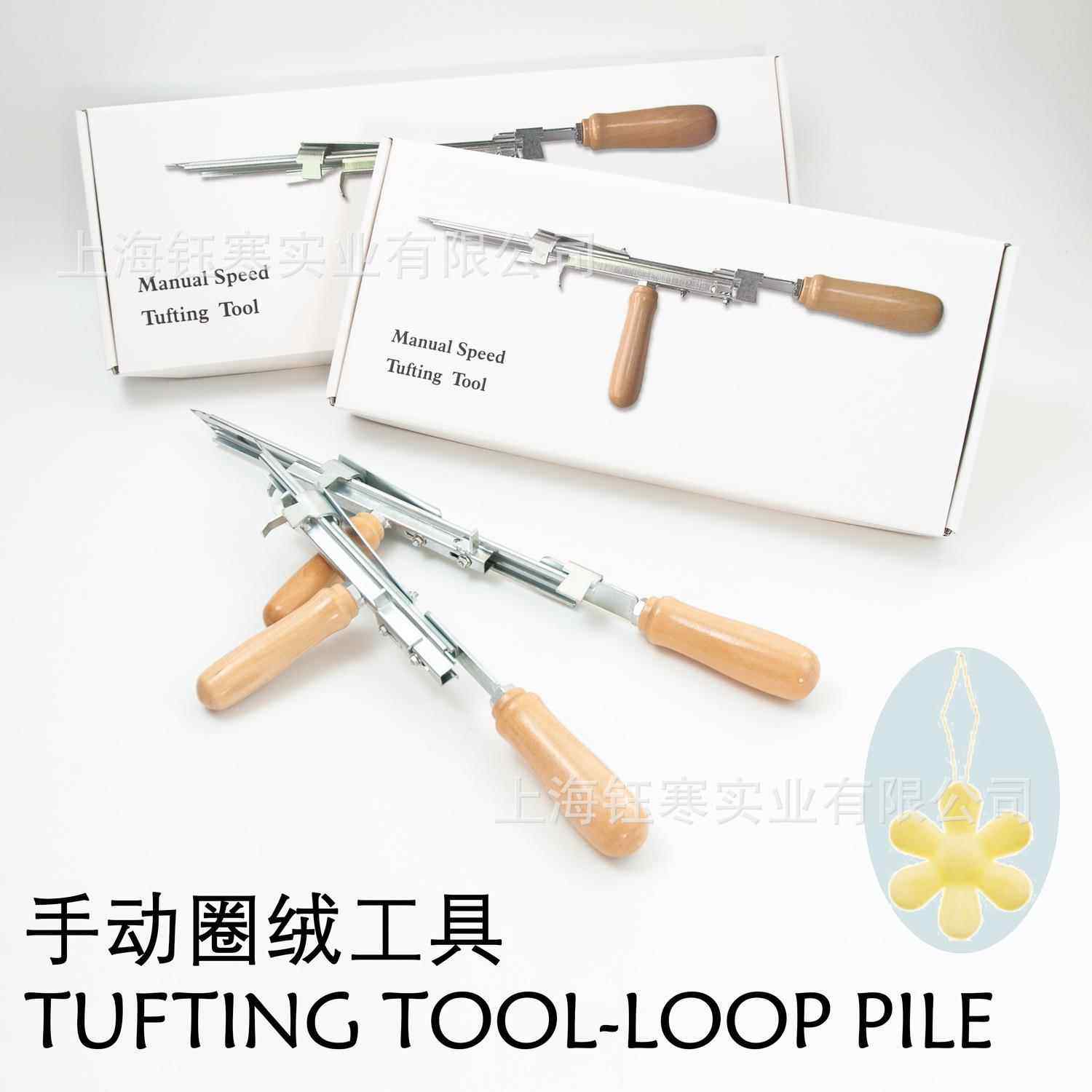Speed tufting tool 手动簇绒地毯工具手动地毯枪工具现货