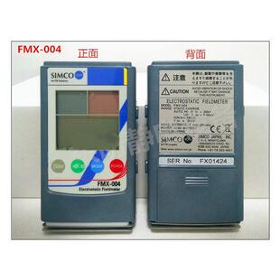 SIMCOFMX-004静电测试仪FMX-003静电电位计高精度数显静电检测仪