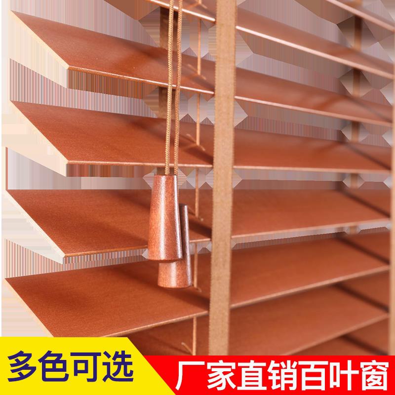 实木百叶窗帘书房客厅办公室卷帘卧室中式遮光升降木质百页窗定制