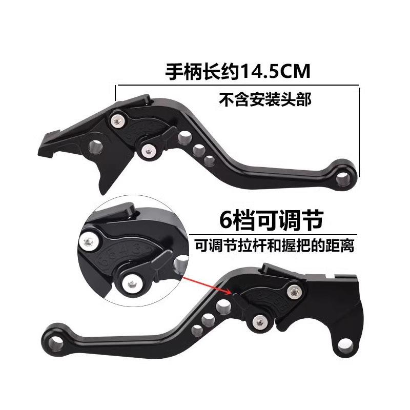 适用光阳NIKITA KRV180 GDINK GR125改装短款手刹车离合牛角拉杆