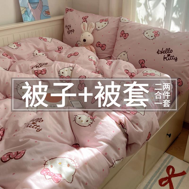 秋冬季大学生宿舍被套被罩二合一两件套冬天床上用品被罩被芯一体