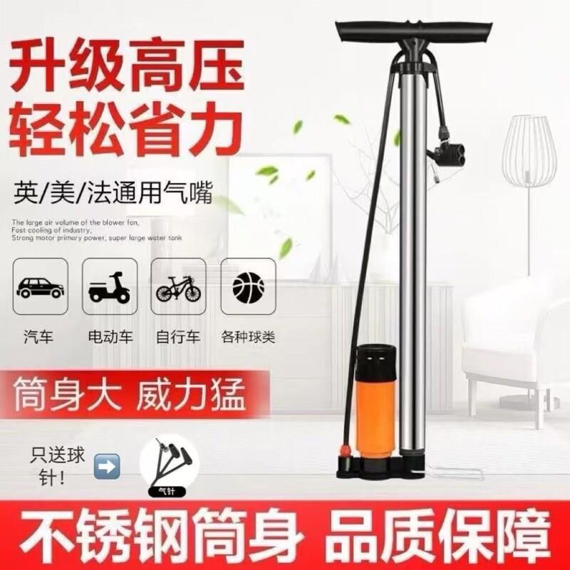 赛帕斯自行车打气筒带气压表高压打气筒