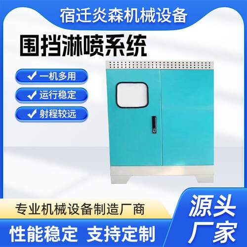 厂家高压雾化围挡喷淋喷雾系统除尘喷雾中央除尘设备自动喷淋装置
