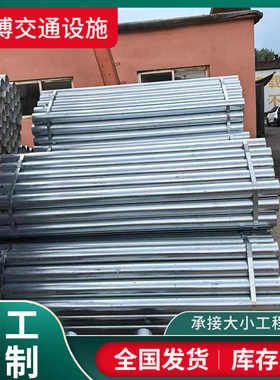 国道 乡村道路波形护栏生产厂家 喷塑 热镀锌 圆形 方形 法兰立柱