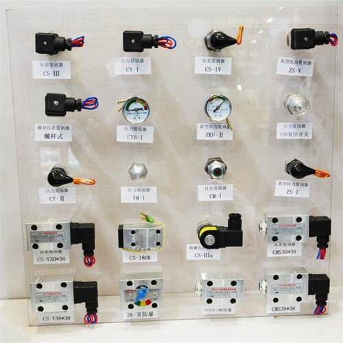 CS-IIICS-VCMS CY-I CY-II CYB-I ZS-I ZKF-II压差（压力）发讯器