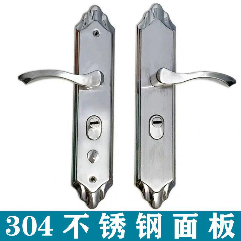 304不锈钢多功能大门锁拉手 防盗门锁套装通用型家用木门锁机