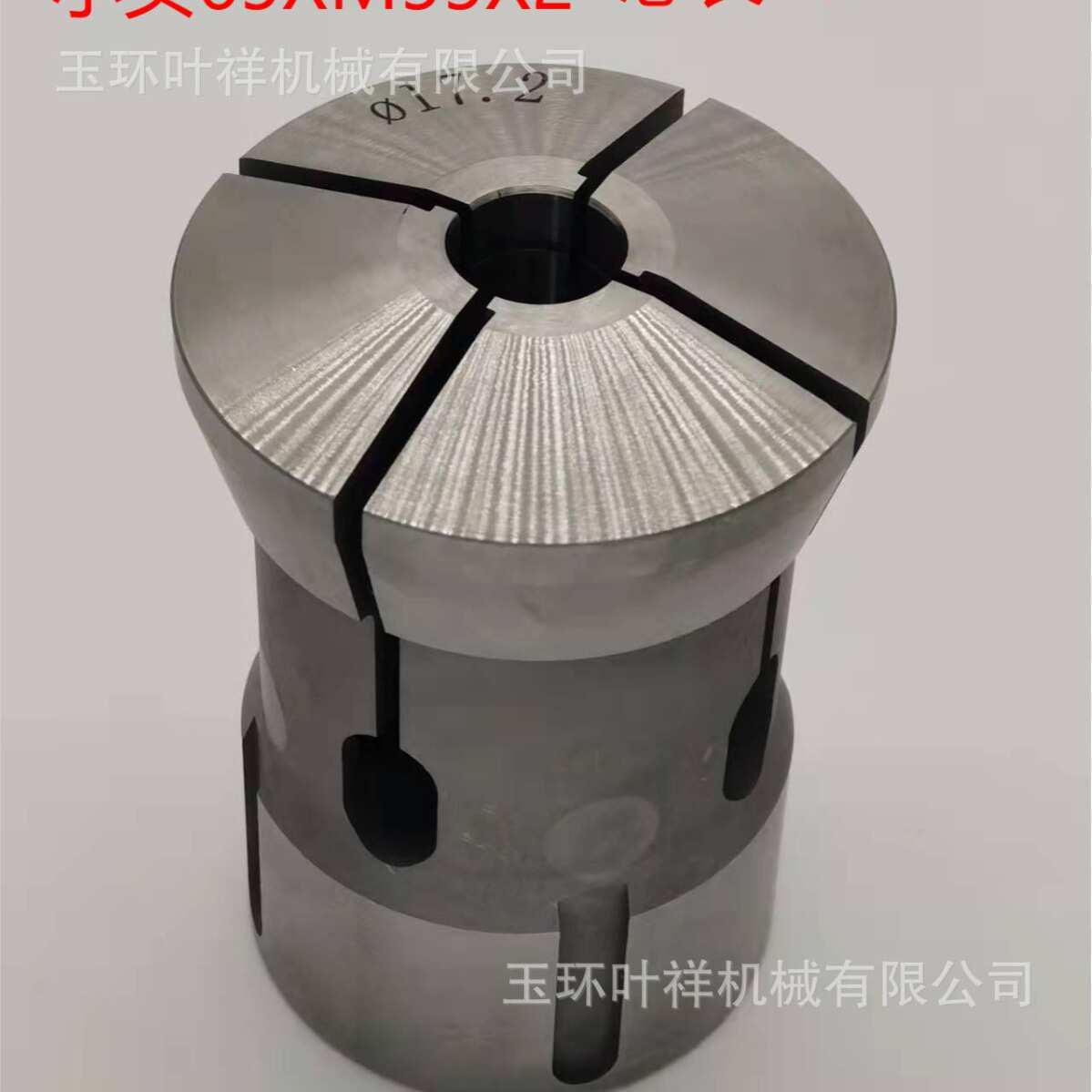 46机精磨夹头 65*55*2 孔34.1-43.9