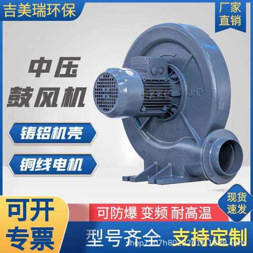中压风机CX-100A/1.5kw工业机械塑料颗粒输送透浦式中压鼓风机