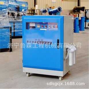 工地围喷淋降设备塔喷淋机设LOH备车尘间除尘喷淋挡设备造雾机