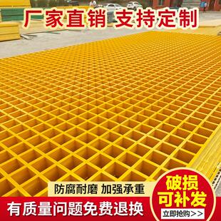 玻璃纤维格栅厂家洗车店地格栅排水沟地沟盖板树篦子光伏走道网格