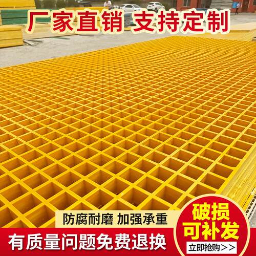玻璃纤维格栅厂家洗车店地格栅排水沟地沟盖板树篦子光伏走道网格