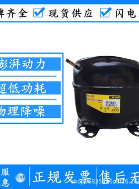 原装正品压缩机SC10C SC12D SC15D SC18CM SC18G SC21CL