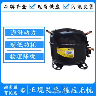 原装正品丹佛斯压缩机SC10C SC12D SC15D SC18CM SC18G SC21CL