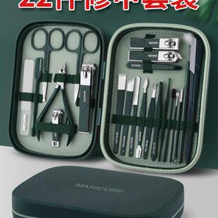 manicure set nail cutter Cuticle Nipper manicure指甲刀套装