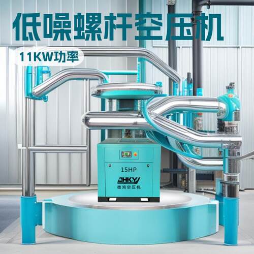空压机11KW13公斤1.1立方排气量空气压缩机低噪螺杆厂家