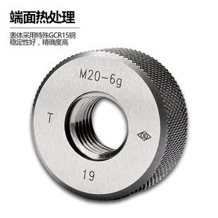 哈量 螺纹环规M2通规纹规外螺纹规非标多头螺纹NBP精螺度 止LINKS