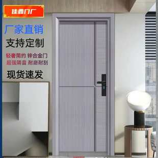 卧室房间门出租房新款锌合金隔音公寓室内工程钢质门加厚烤漆门