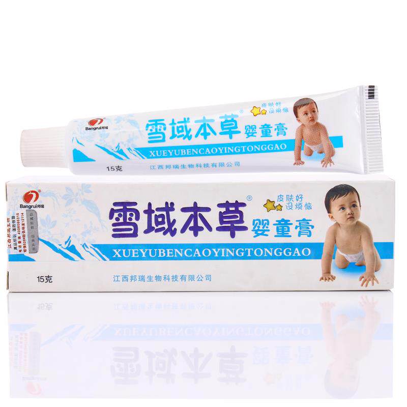 雪本NNV域童膏儿婴童皮草肤过敏膏小孩止痒宝宝膏身上痒草本软膏