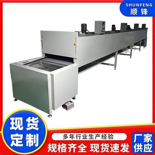 隧道式烘干炉红外线加热隧道炉流水线循环加热温烘烤油墨丝印线