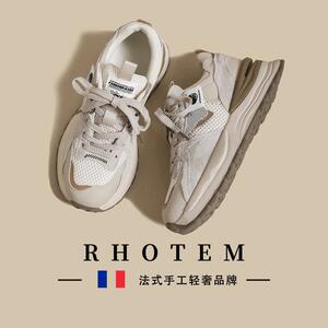 RHOTEM轻奢女鞋2026春秋老爹鞋增高轻便软底显脚小运动休闲阿甘鞋