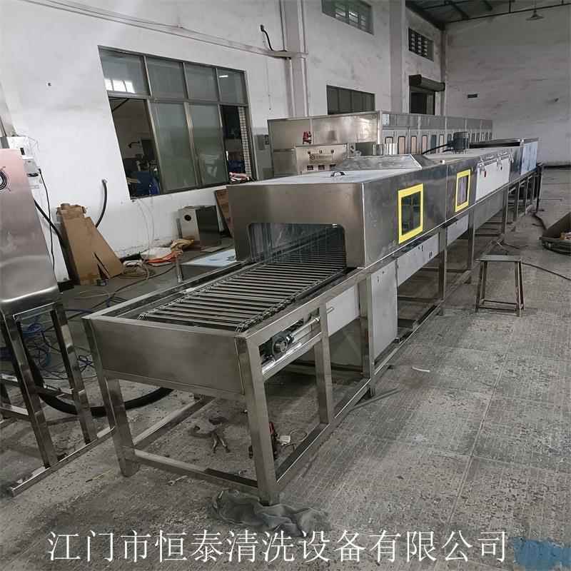 履带洗式搅器配声件清洗拌GRB机 破壁机配件除油超波清设备