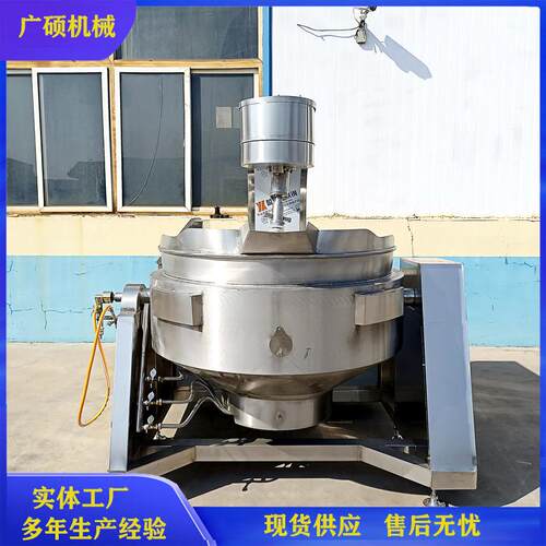 全自动花生酱锅设行星搅拌YYI炒咖酱炒制机器大型商用炒蒜喱蓉酱