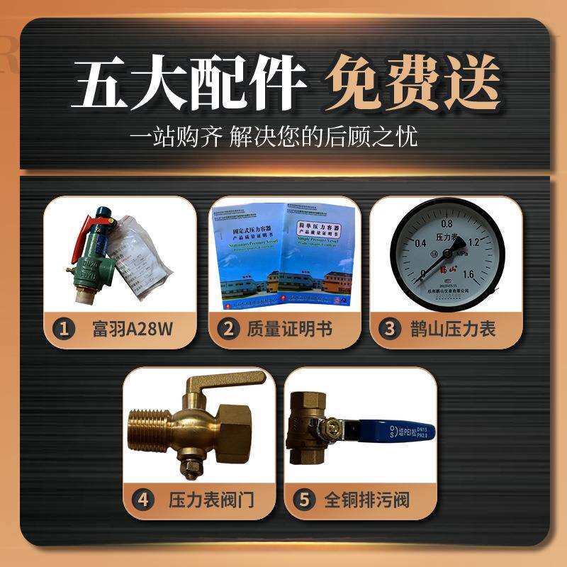 上海22310402申型江储立气罐压力容器0.6方3缩空气泵小真空压1立