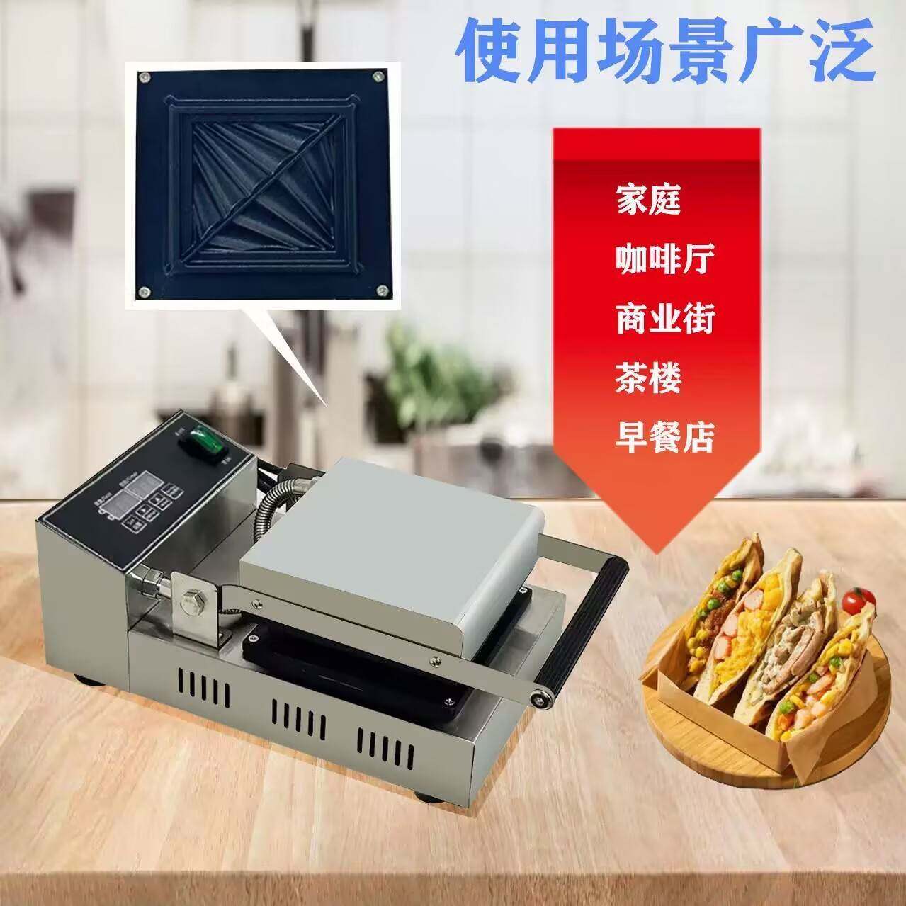 三明热治机商早用日式压IZH方爆浆吐司机三包文治面包机餐机器设