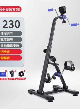 高档之乐居家老人康器材手脚康训练风机中偏瘫上下肢复锻炼健身脚
