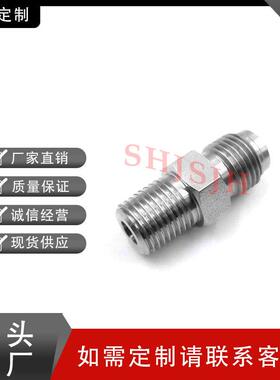SHJH厂家直销替代Swagelok316不锈钢SS-2-VCR-1-2 VCR转外螺NPT