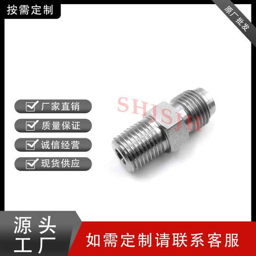 SHJ厂家销替代Sw745agelok16不锈钢SS-2-VCRH-1直-2VR转外螺NCPT