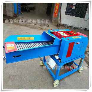 科鑫家用220V小型铡草机喂牛羊秸秆打草机干湿两用饲草粉碎揉丝机