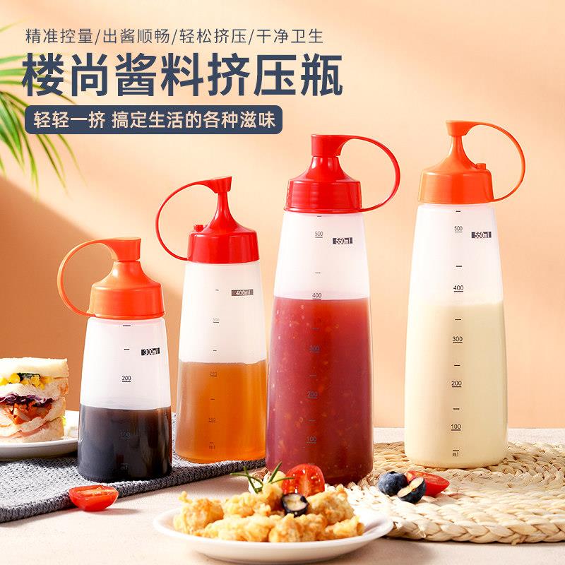日本食品级挤压瓶蜂蜜瓶沙拉酱挤酱瓶蚝油瓶酱料瓶调料瓶