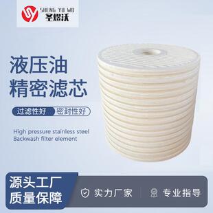 27过滤器滤芯变压器 替代CJC变压器油精密滤芯PA5600317淬火油F27