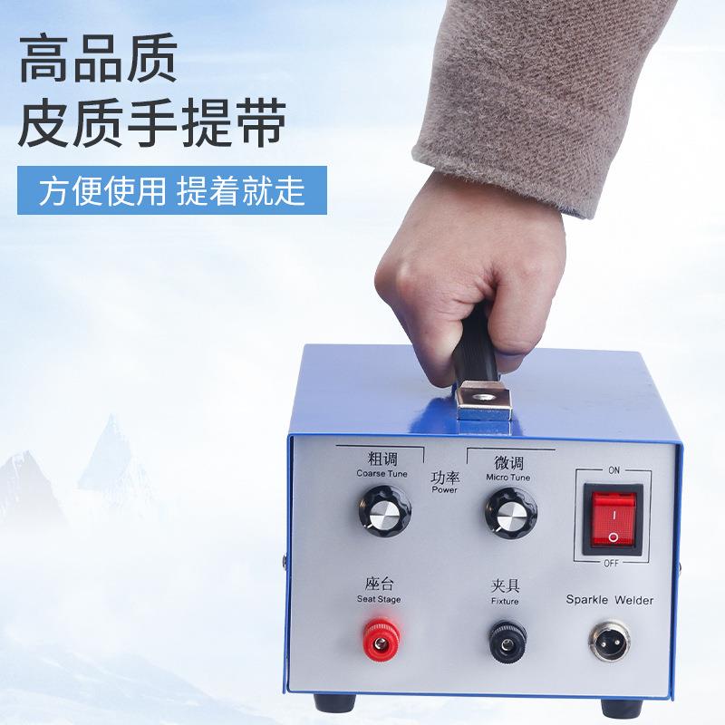 20A首饰点焊机小型脉冲碰焊机金银diy项链耳环圈口脚踏焊接工具