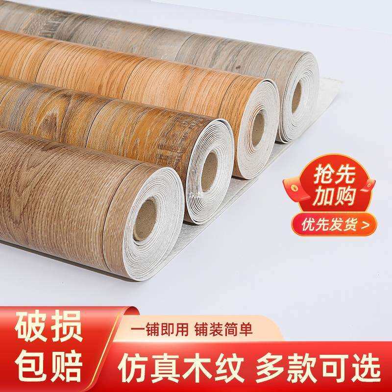 地胶宽耐磨zb加厚家用地板革pvc地板贴整张米水泥地直接铺防水