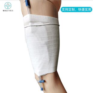 松紧带腿套尿袋绑带尿袋绑腿排尿腿套尿袋引流袋弹力腿带绑腿带