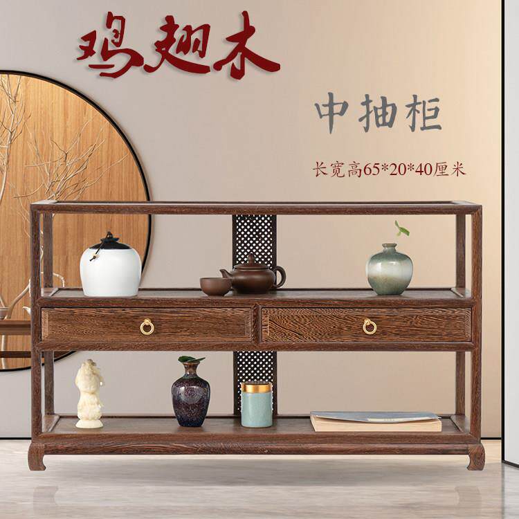 鸡翅木实木质博古架桌面带抽屉铜拉手明清覆古多宝阁茶具橱柜古董