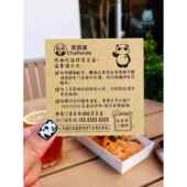 外卖专用五星便利贴纸定制二维码 暖心餐饮牛皮纸张感谢信订制贴纸