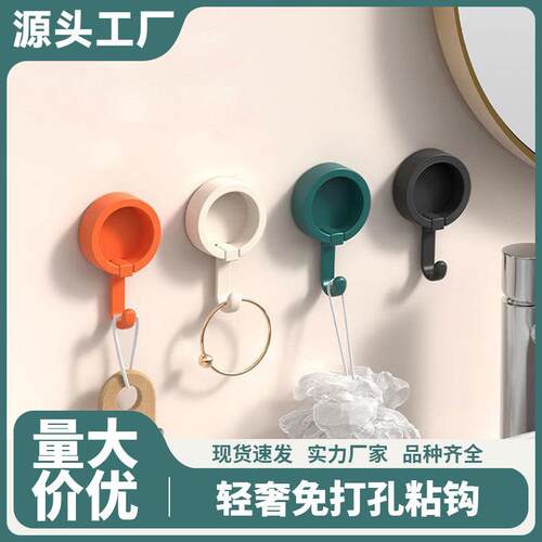 Creative and minimalist Japanese-style luxury no-drill adhes