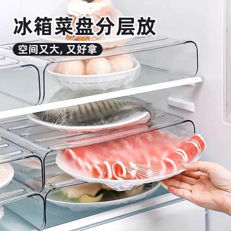 冰箱收纳盒冰箱内部置物架冷冻冷藏分层隔板层架盘子剩菜收纳架子
